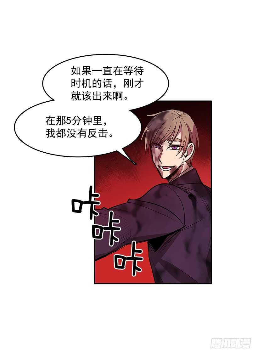 一场恶战-第155话