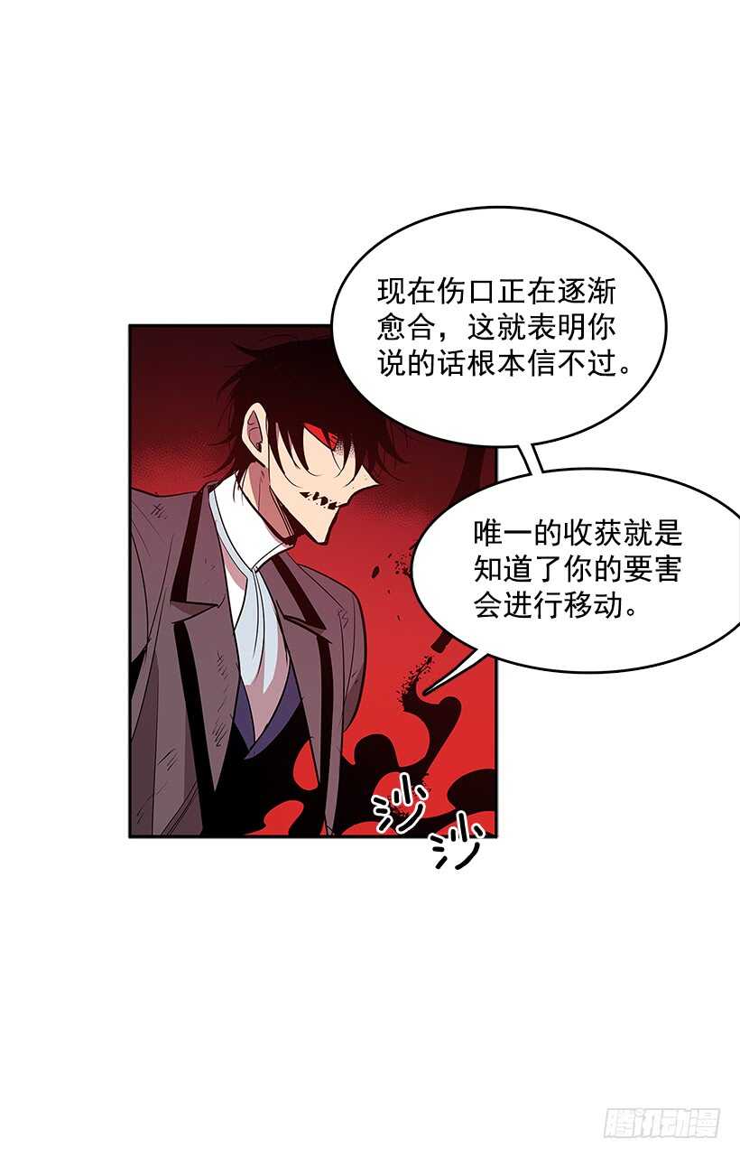 一场恶战-第155话