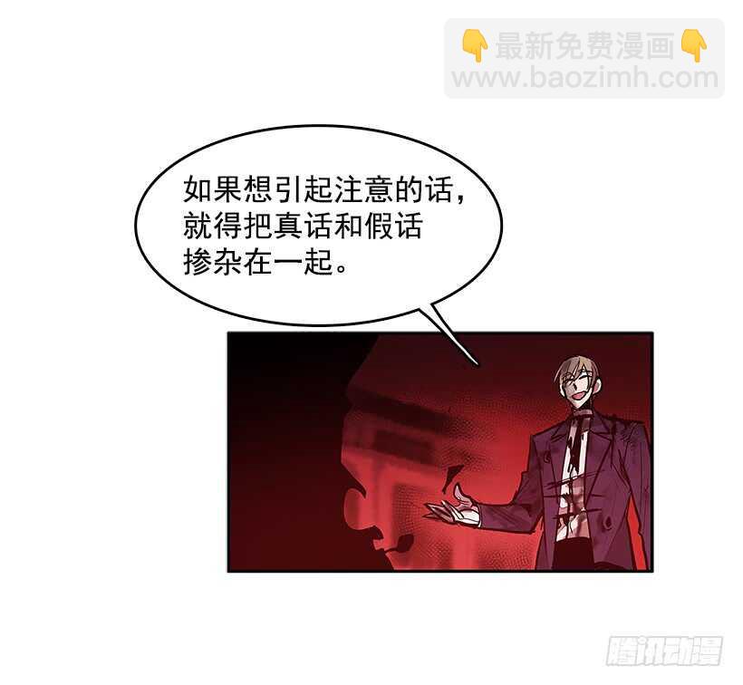 一场恶战-第155话