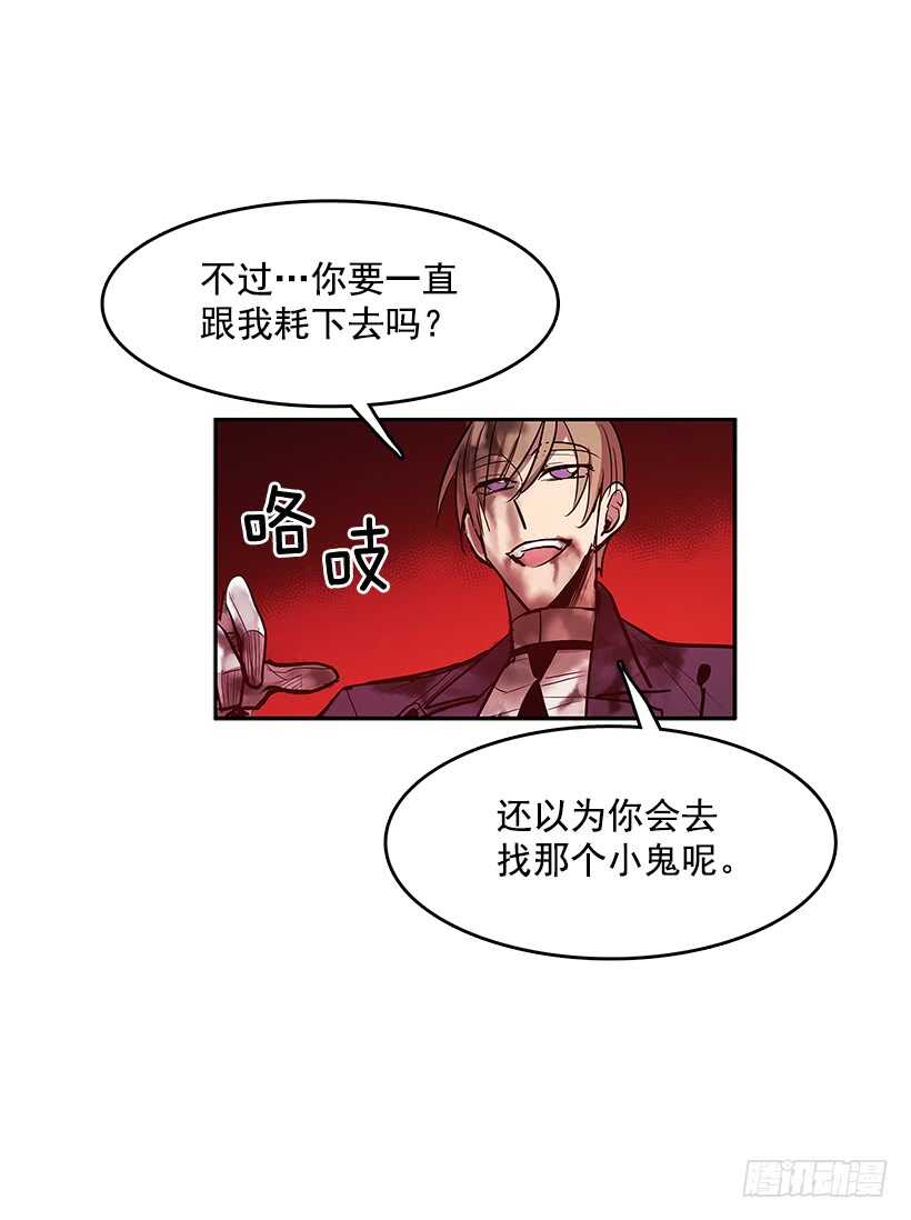 一场恶战-第155话