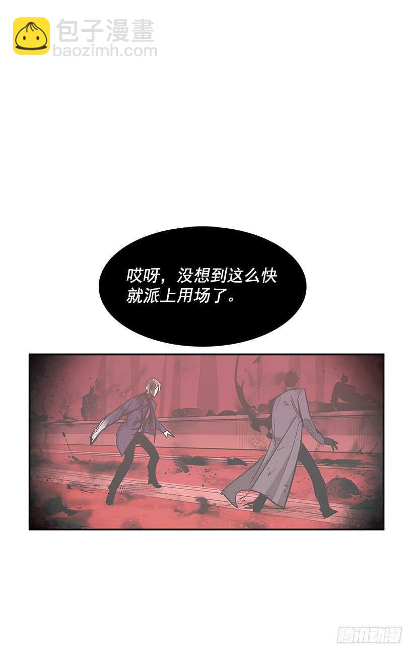 一场恶战-第155话