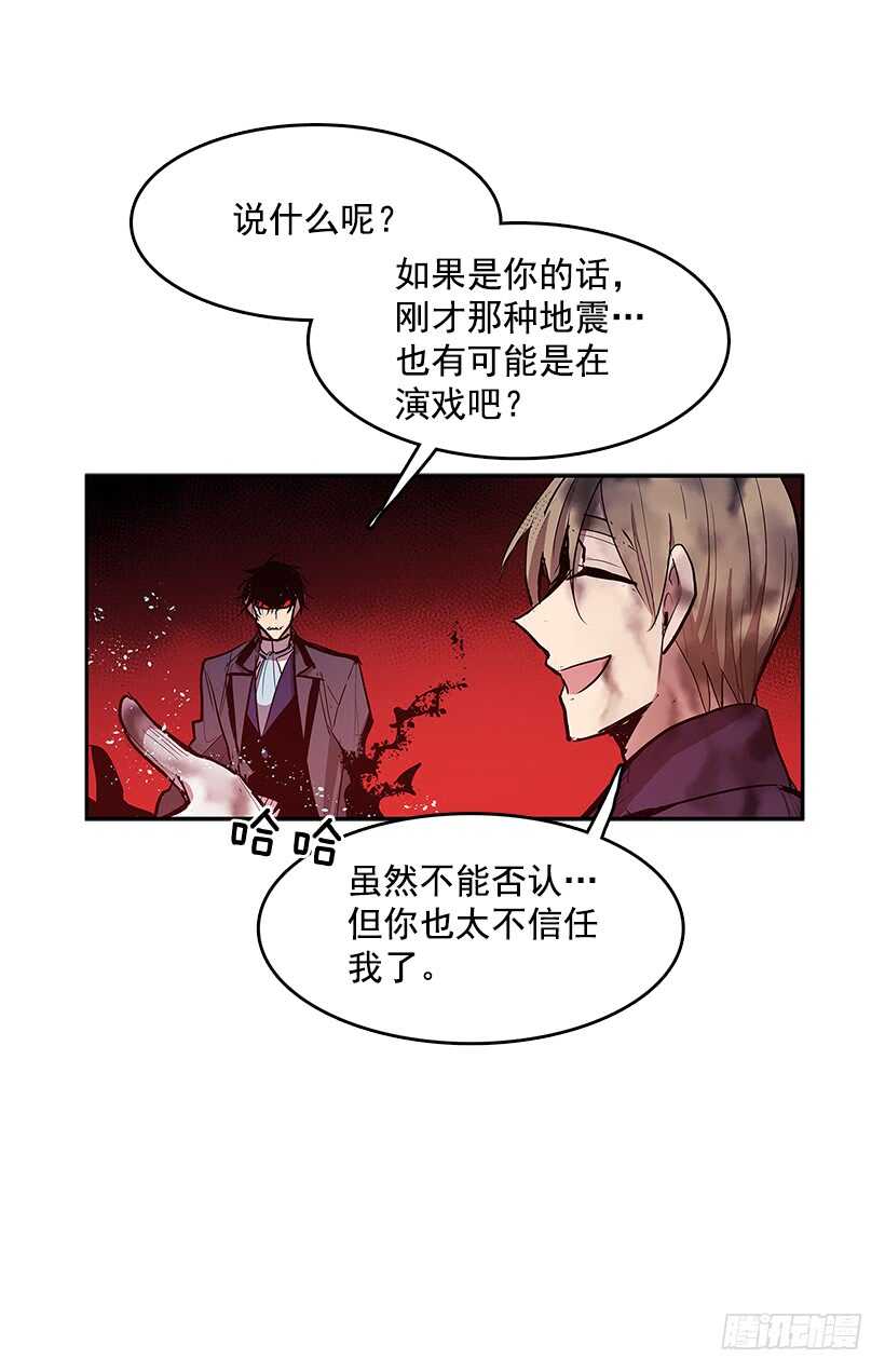 一场恶战-第155话