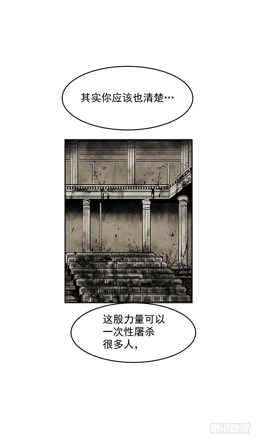 一场恶战-第155话