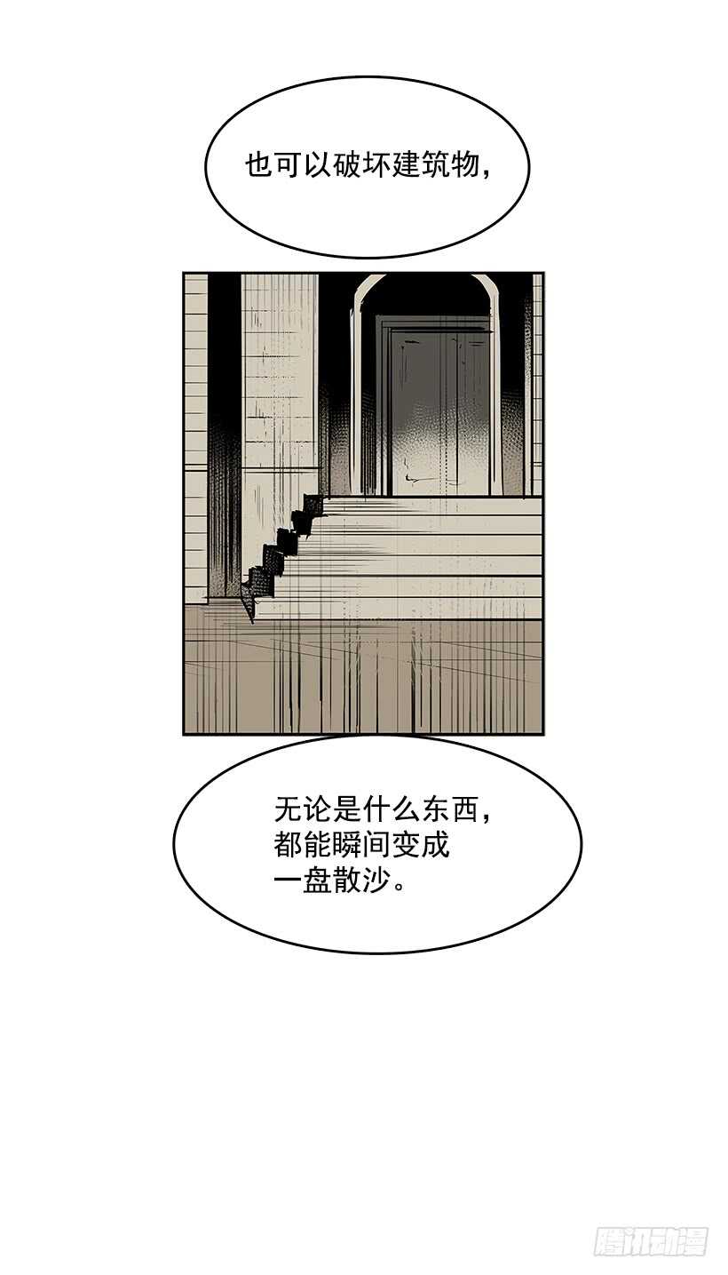 一场恶战-第155话
