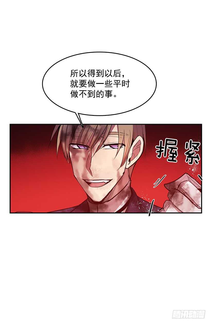 一场恶战-第155话