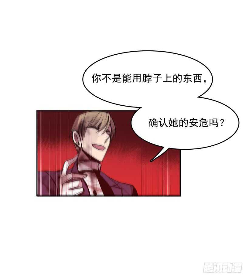 一场恶战-第155话