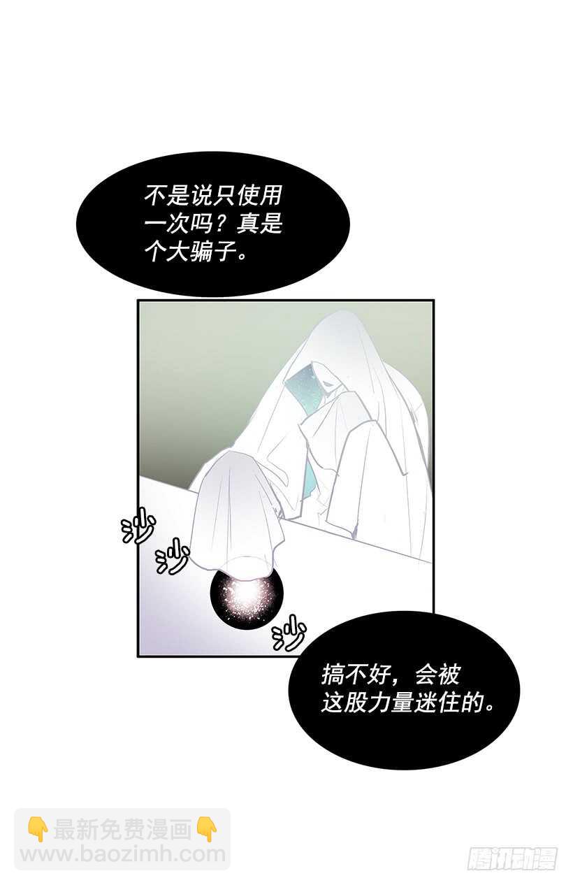 一场恶战-第155话