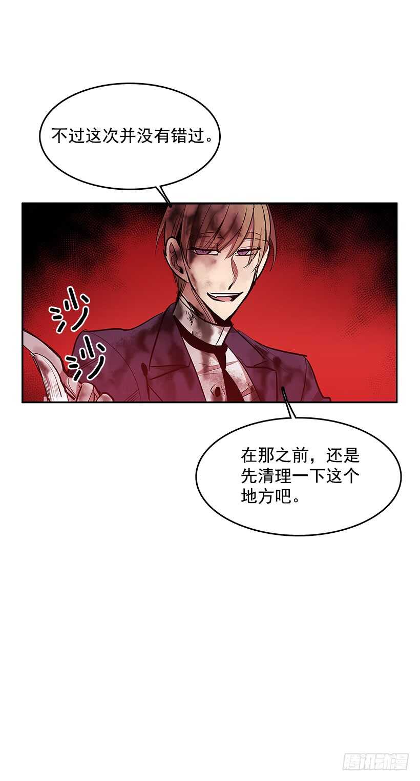 一场恶战-第155话
