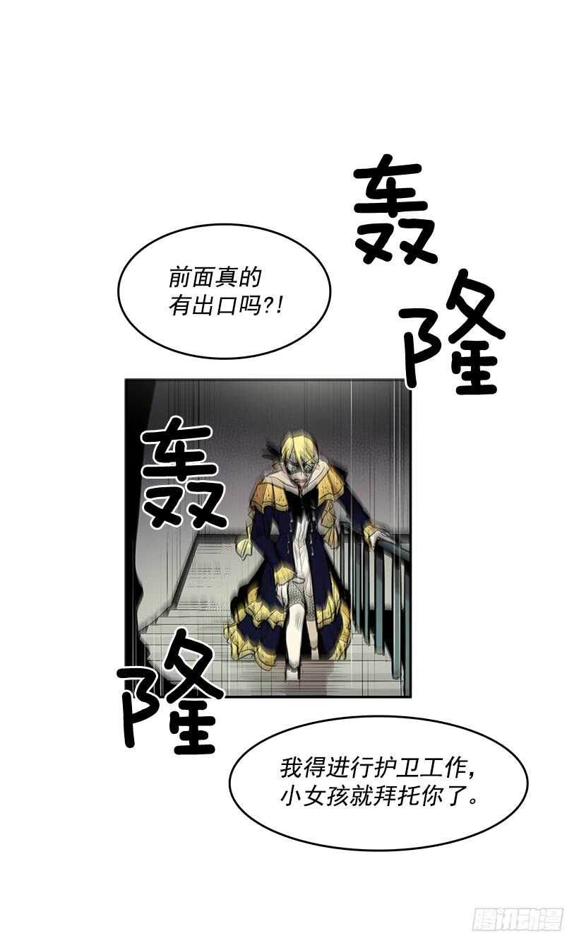 一场恶战-第155话
