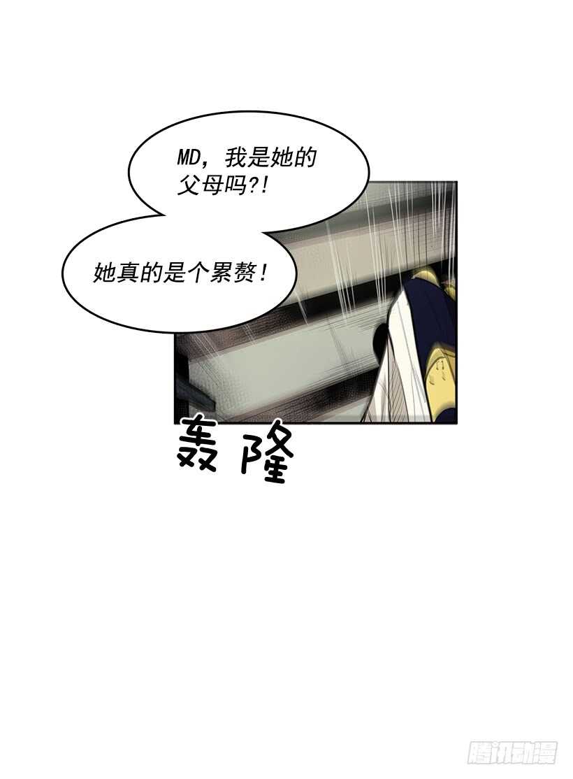 一场恶战-第155话