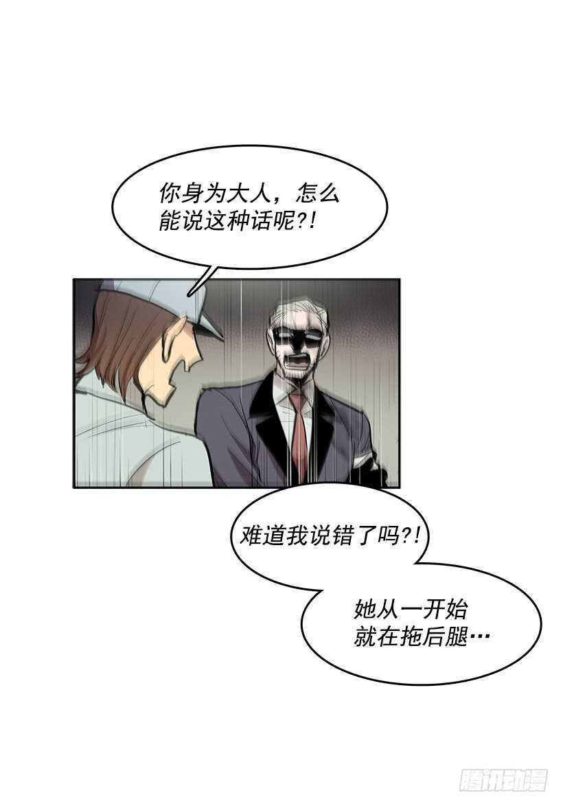 一场恶战-第155话