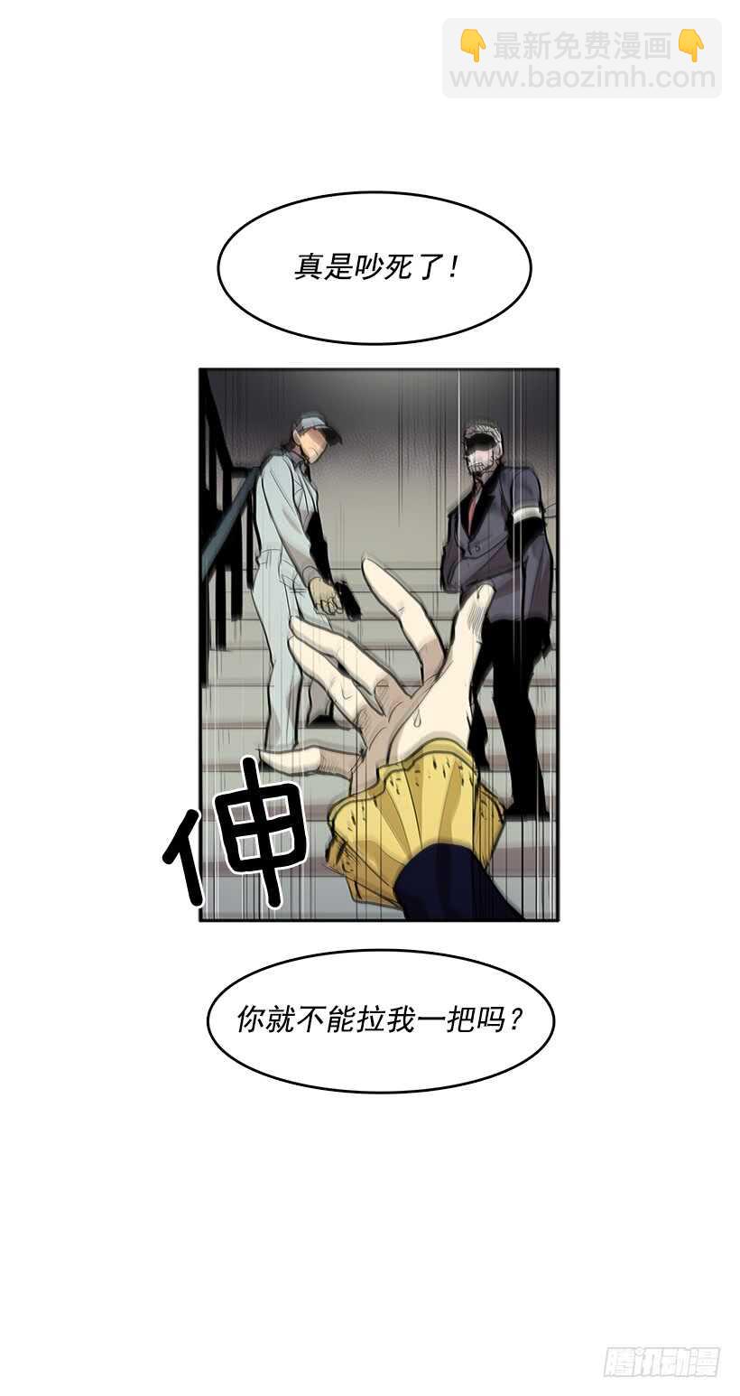 一场恶战-第155话
