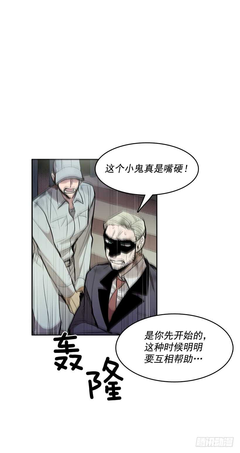 一场恶战-第155话