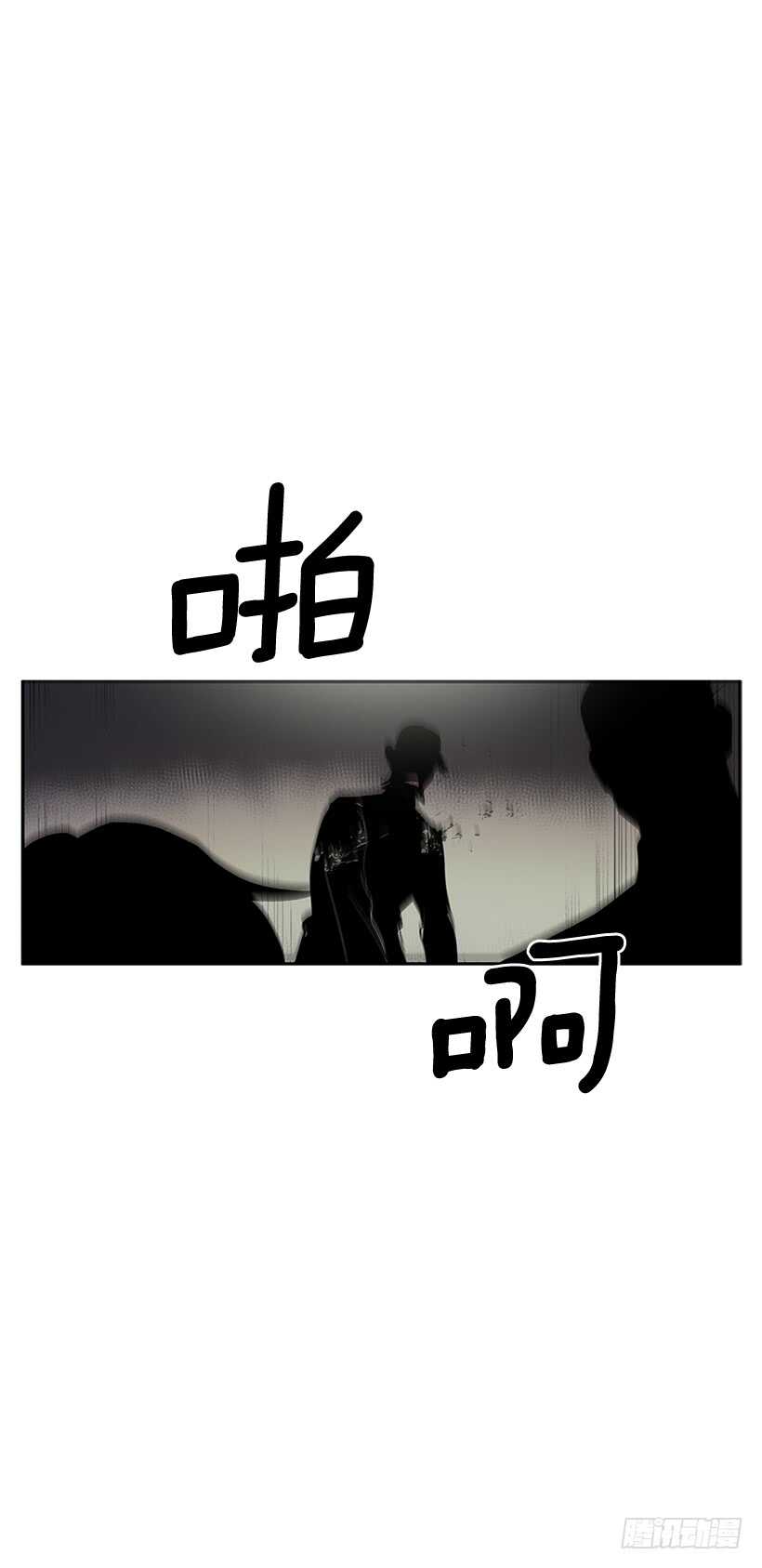 一场恶战-第155话