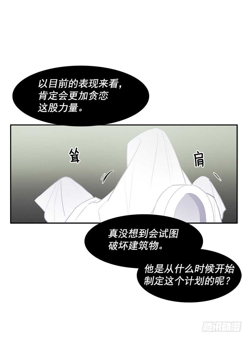 一场恶战-第155话