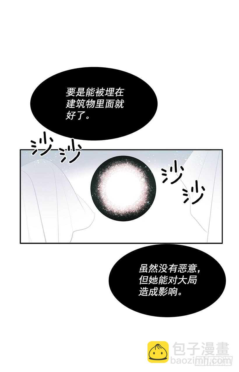 一场恶战-第155话