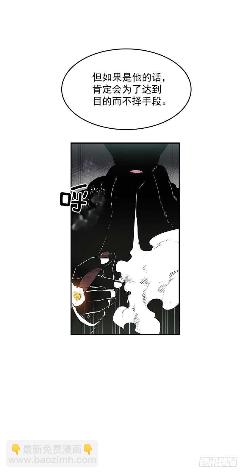 落入敌手-第157话