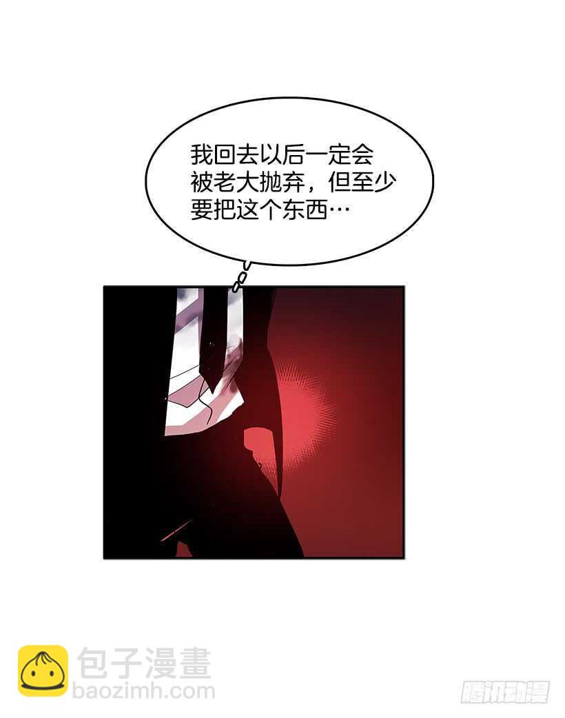 落入敌手-第157话