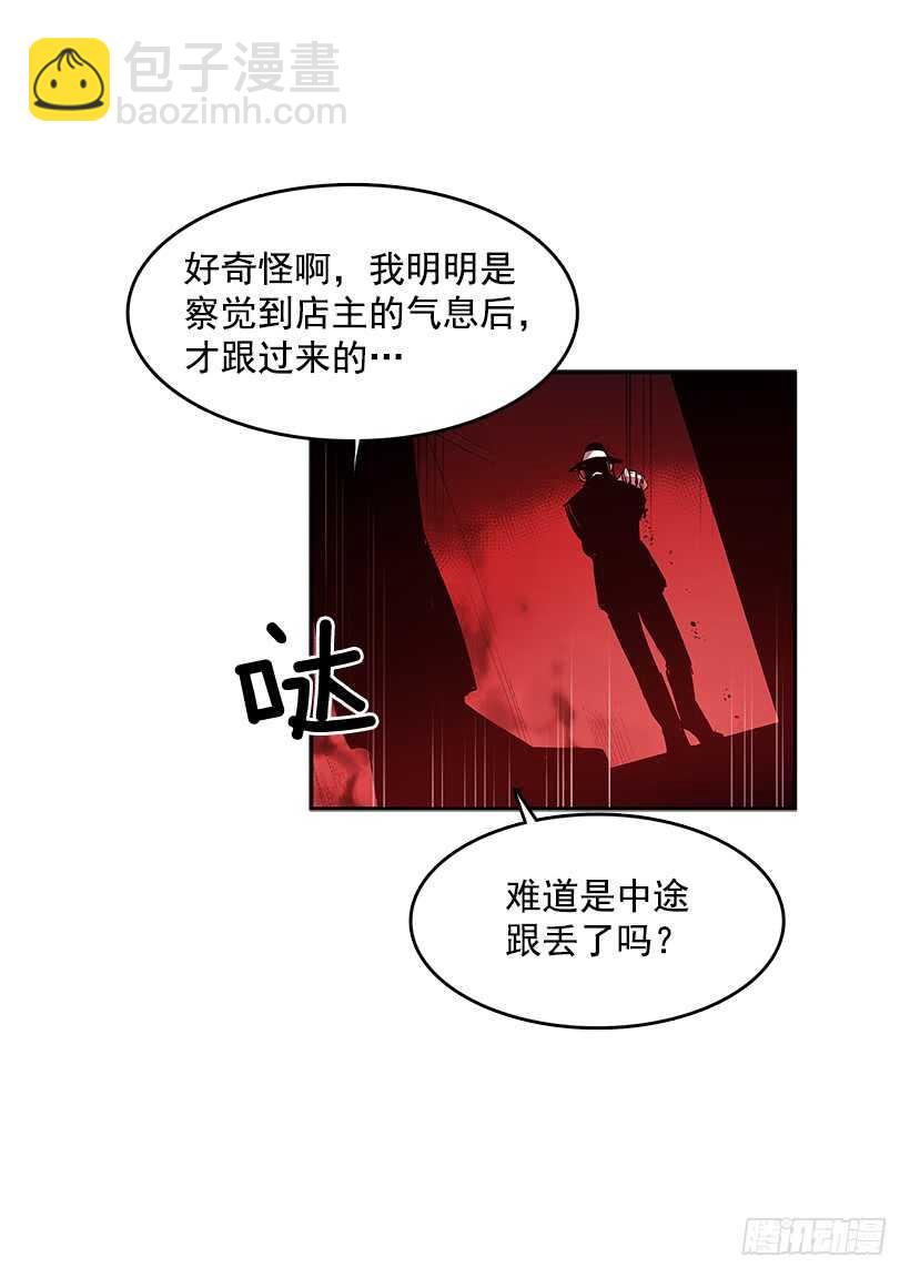 落入敌手-第157话