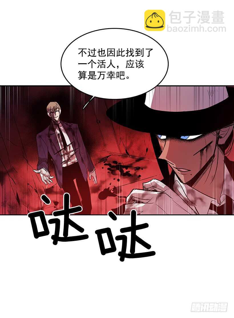 落入敌手-第157话