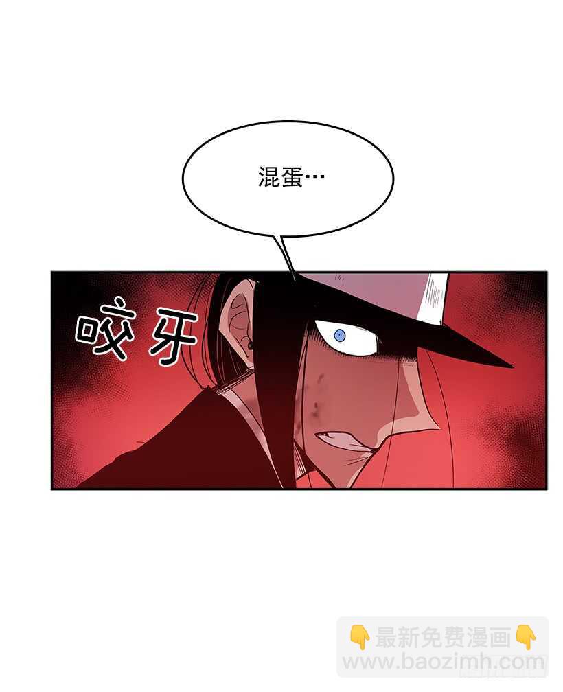落入敌手-第157话