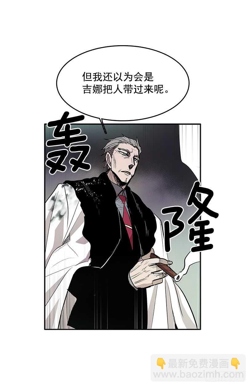 落入敌手-第157话