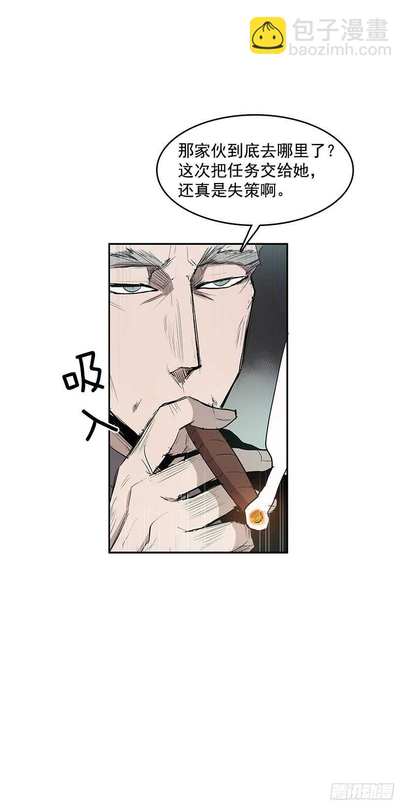 落入敌手-第157话