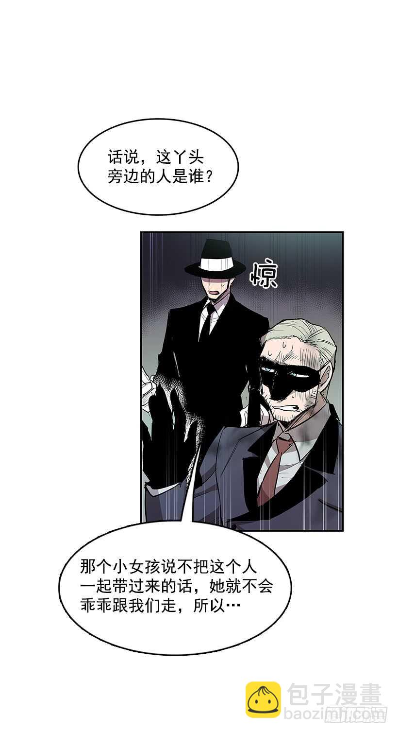 落入敌手-第157话