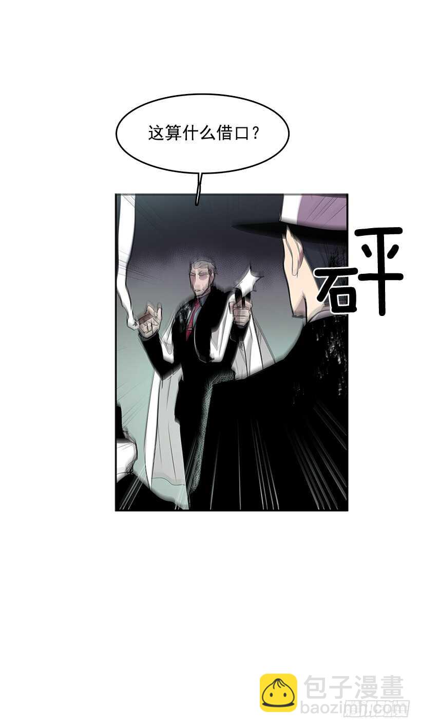 落入敌手-第157话