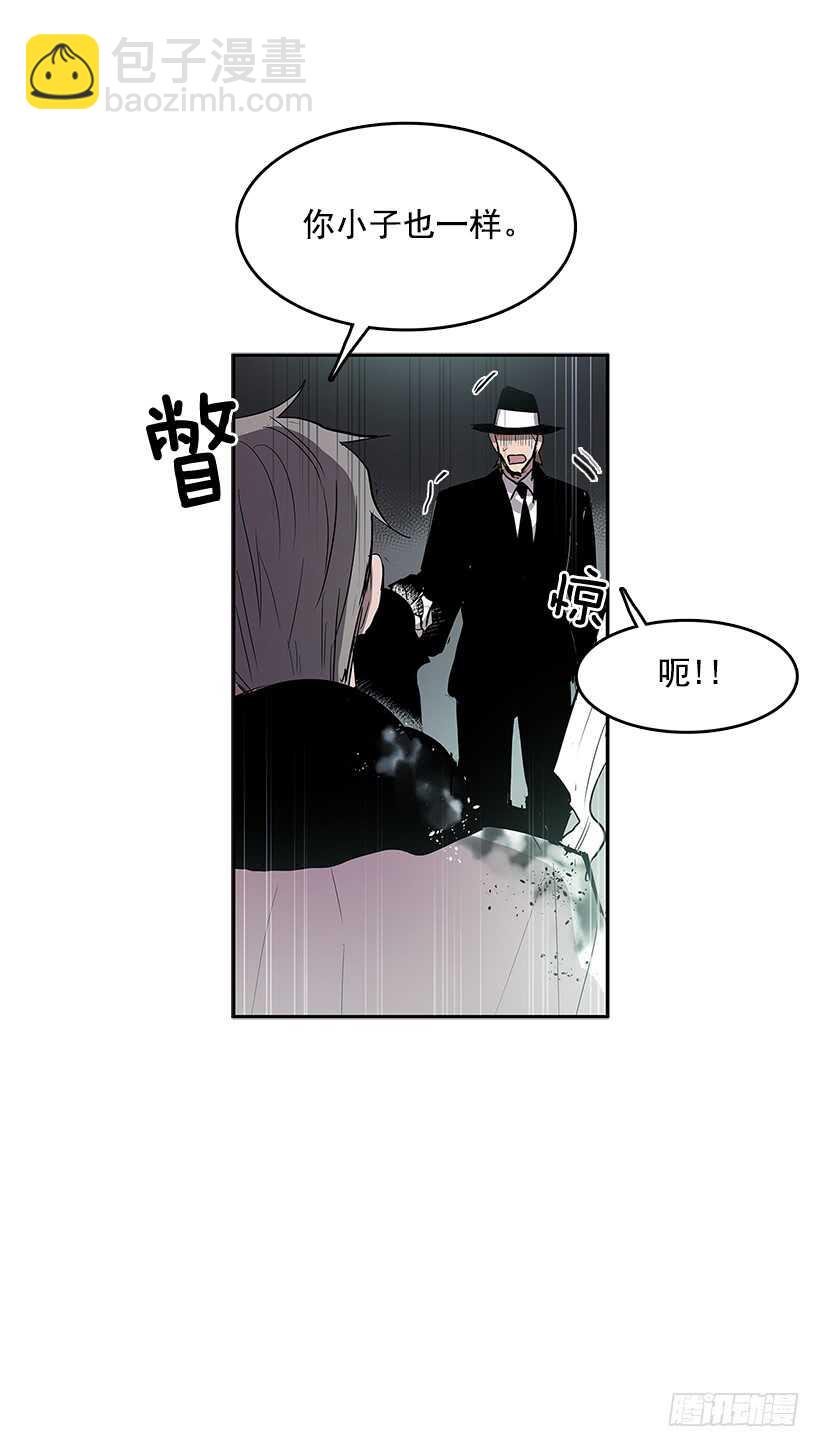 落入敌手-第157话