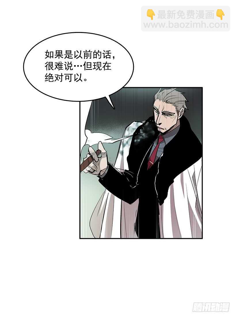 落入敌手-第157话