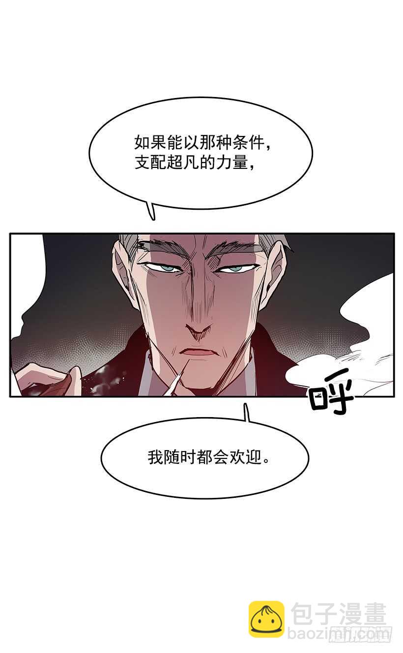 落入敌手-第157话