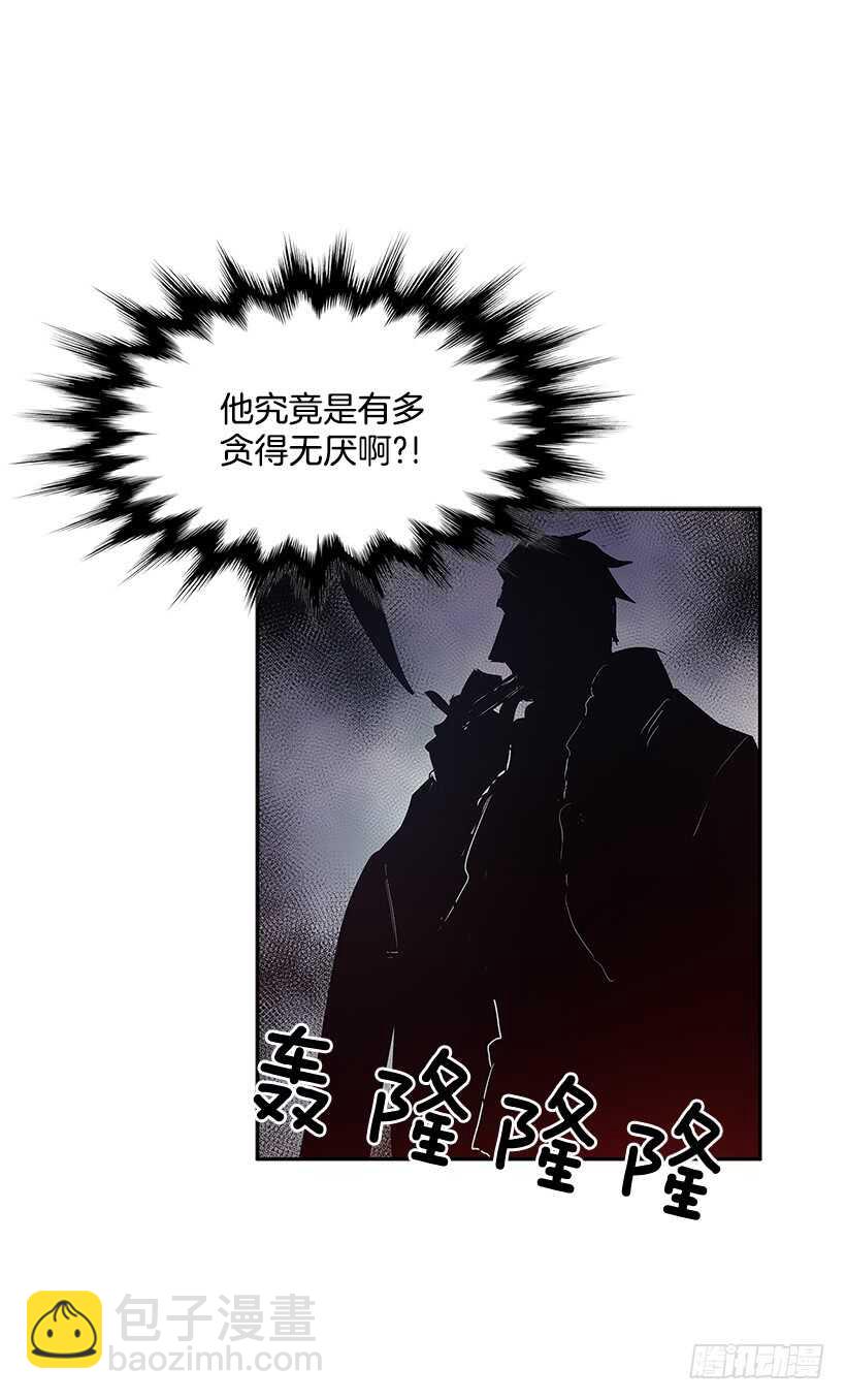 落入敌手-第157话