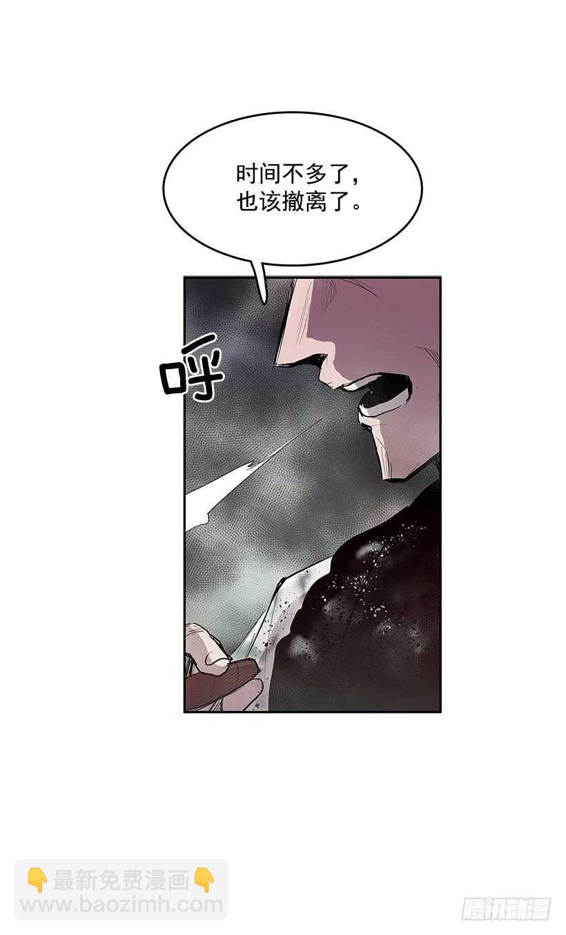 落入敌手-第157话