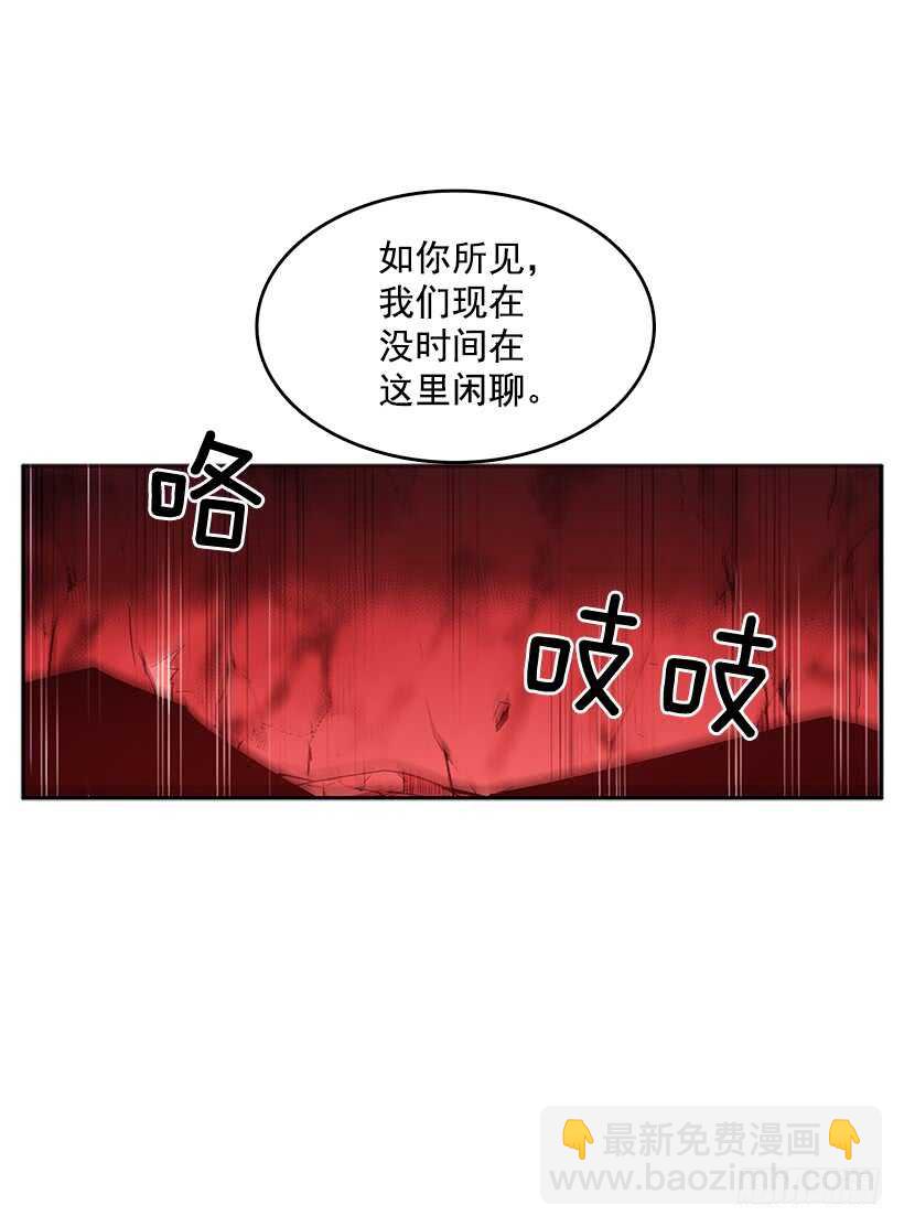 落入敌手-第157话