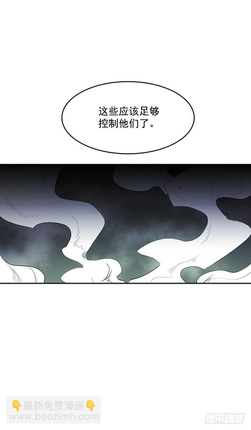 落入敌手-第157话