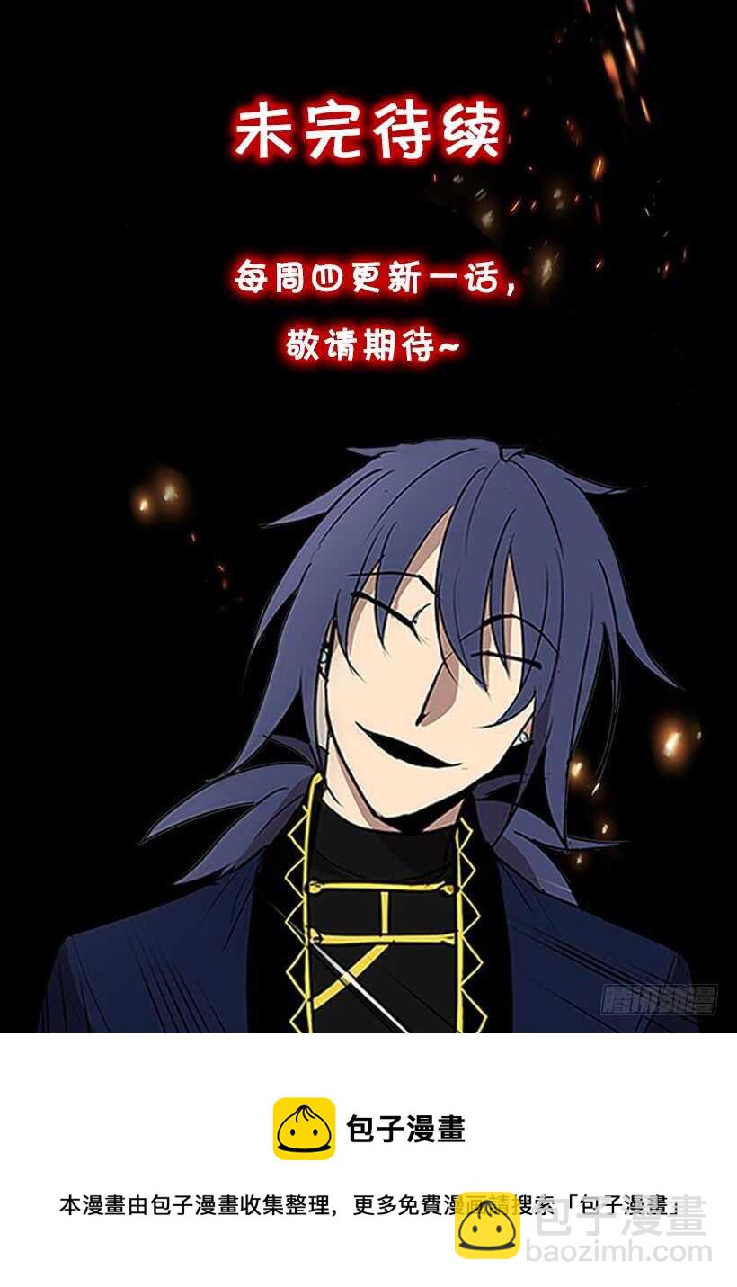 落入敌手-第157话
