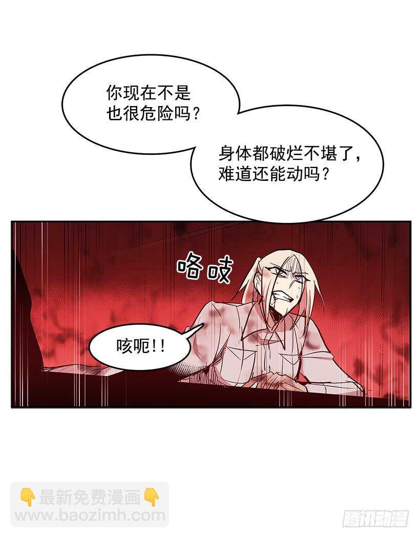 落入敌手-第157话