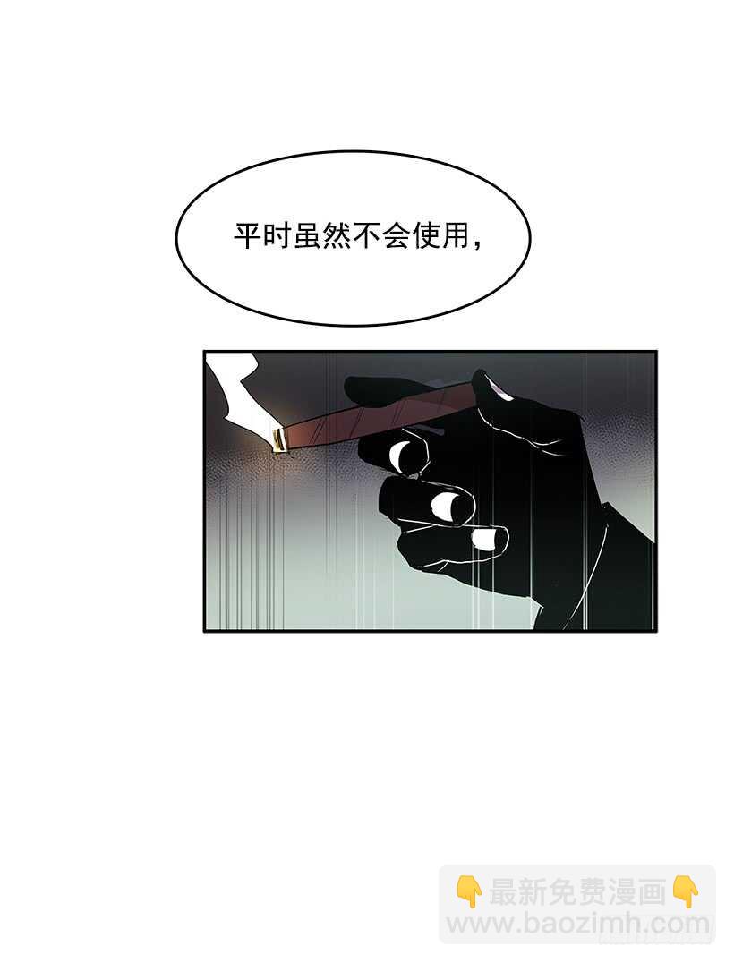 落入敌手-第157话