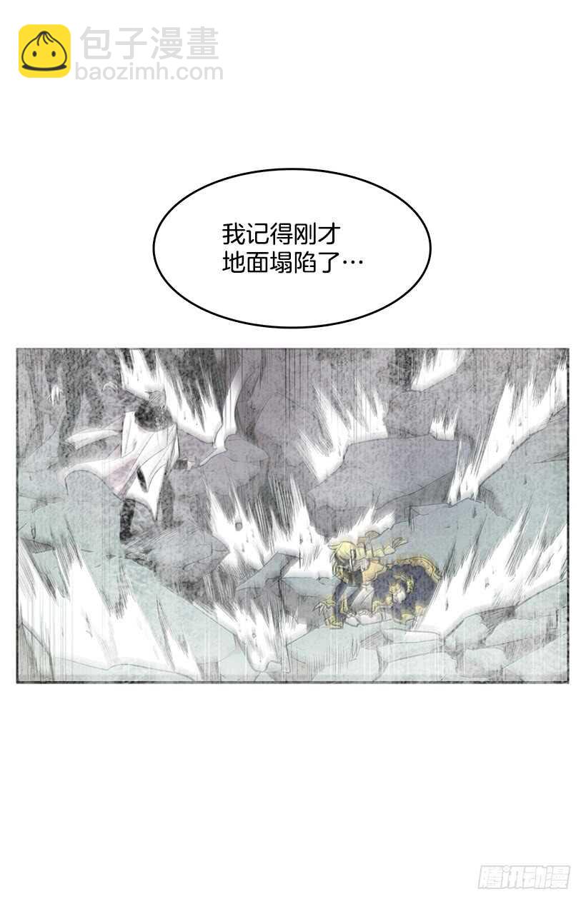 修罗场(1/2)-第159话
