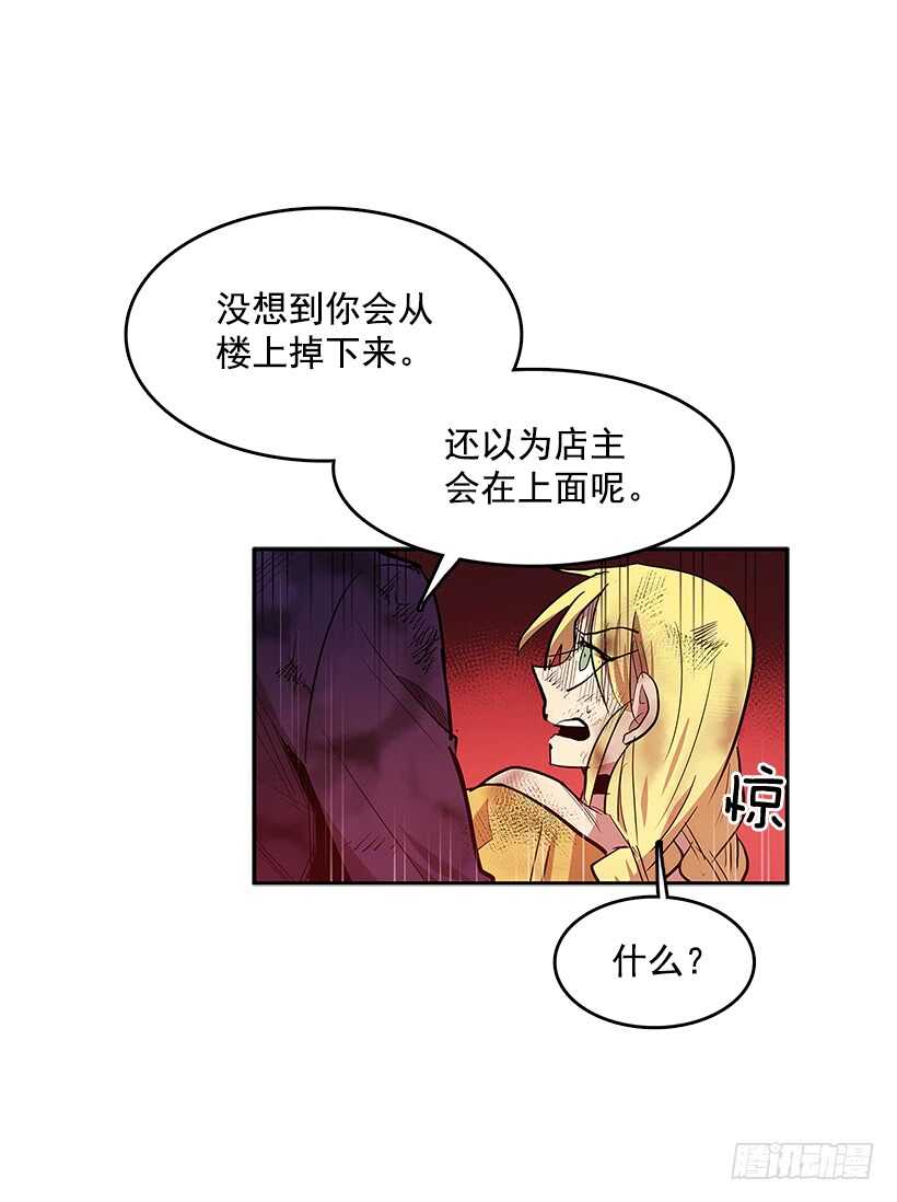 修罗场(1/2)-第159话