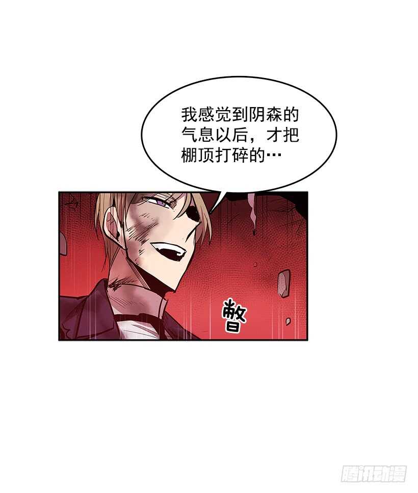 修罗场(1/2)-第159话