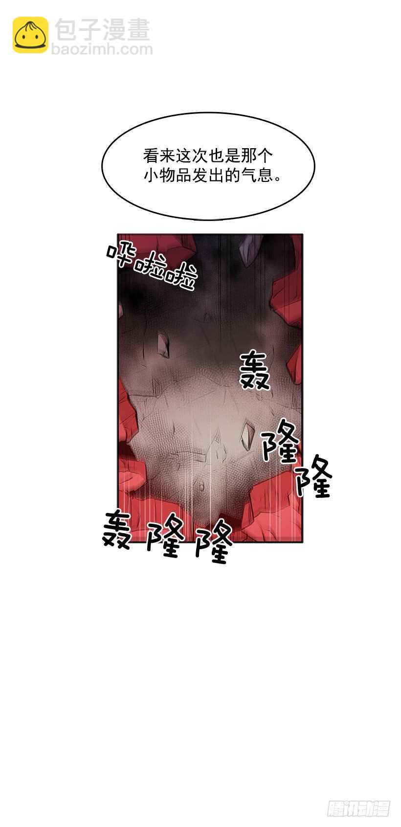 修罗场(1/2)-第159话