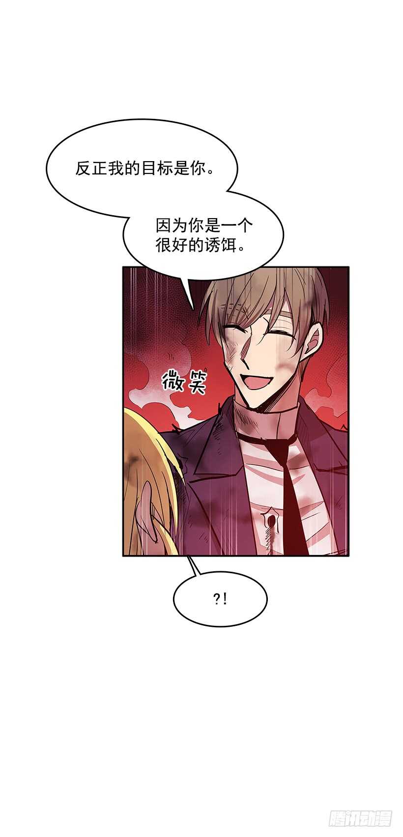修罗场(1/2)-第159话