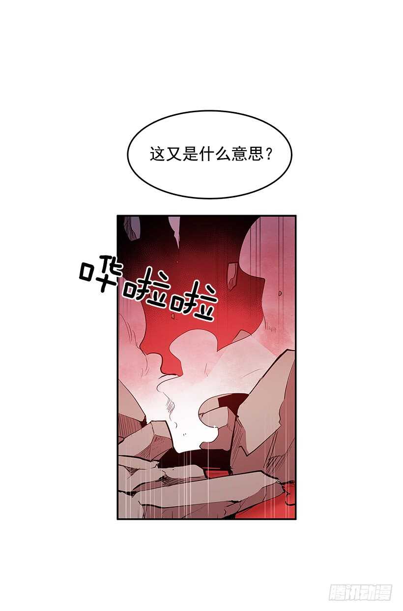 修罗场(1/2)-第159话
