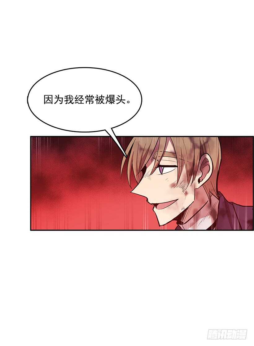 修罗场(1/2)-第159话