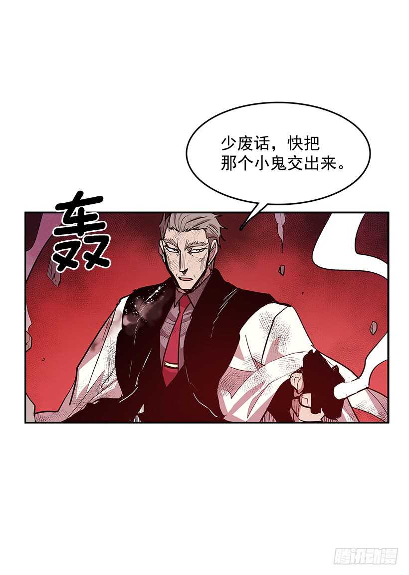 修罗场(1/2)-第159话