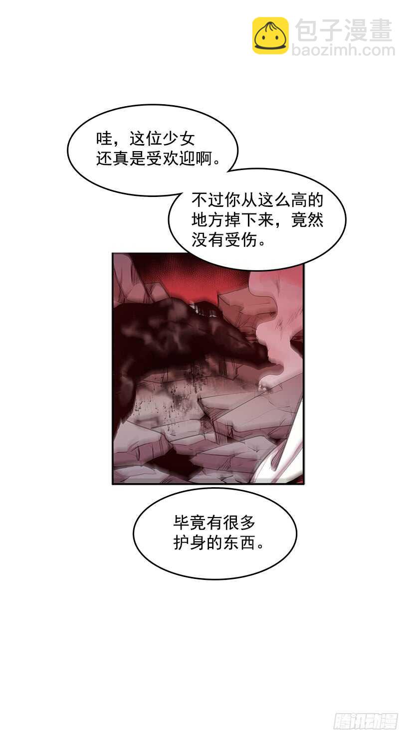 修罗场(1/2)-第159话