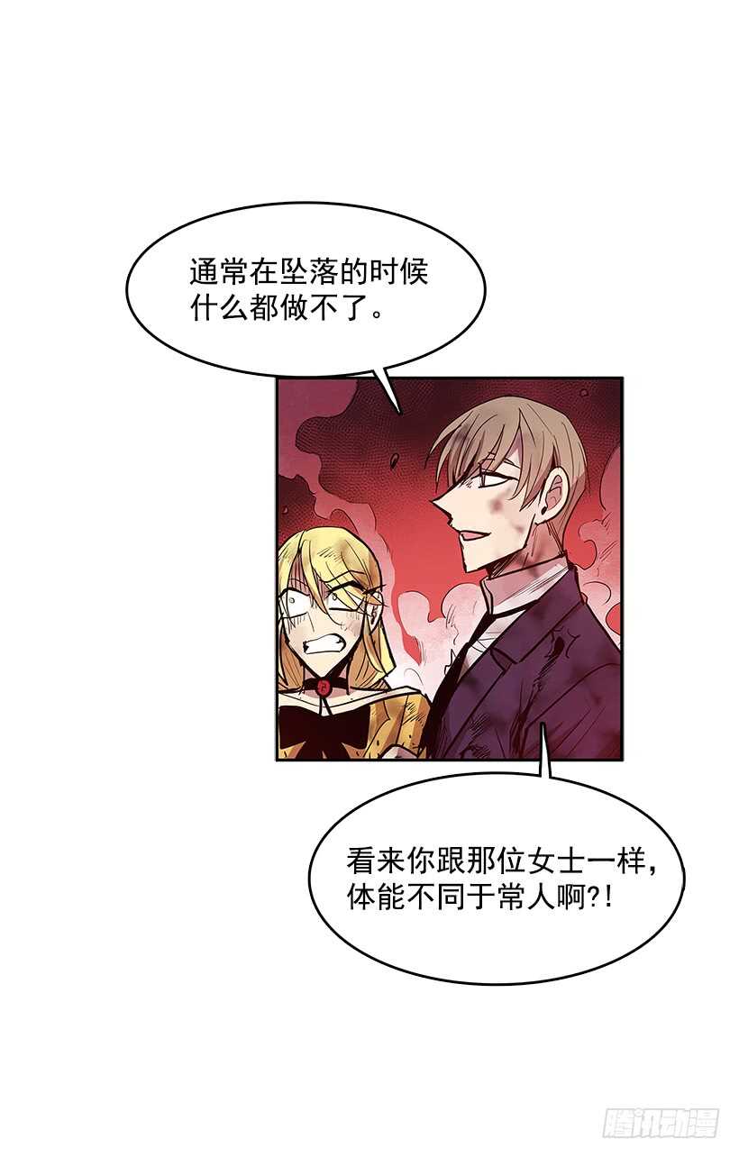 修罗场(1/2)-第159话