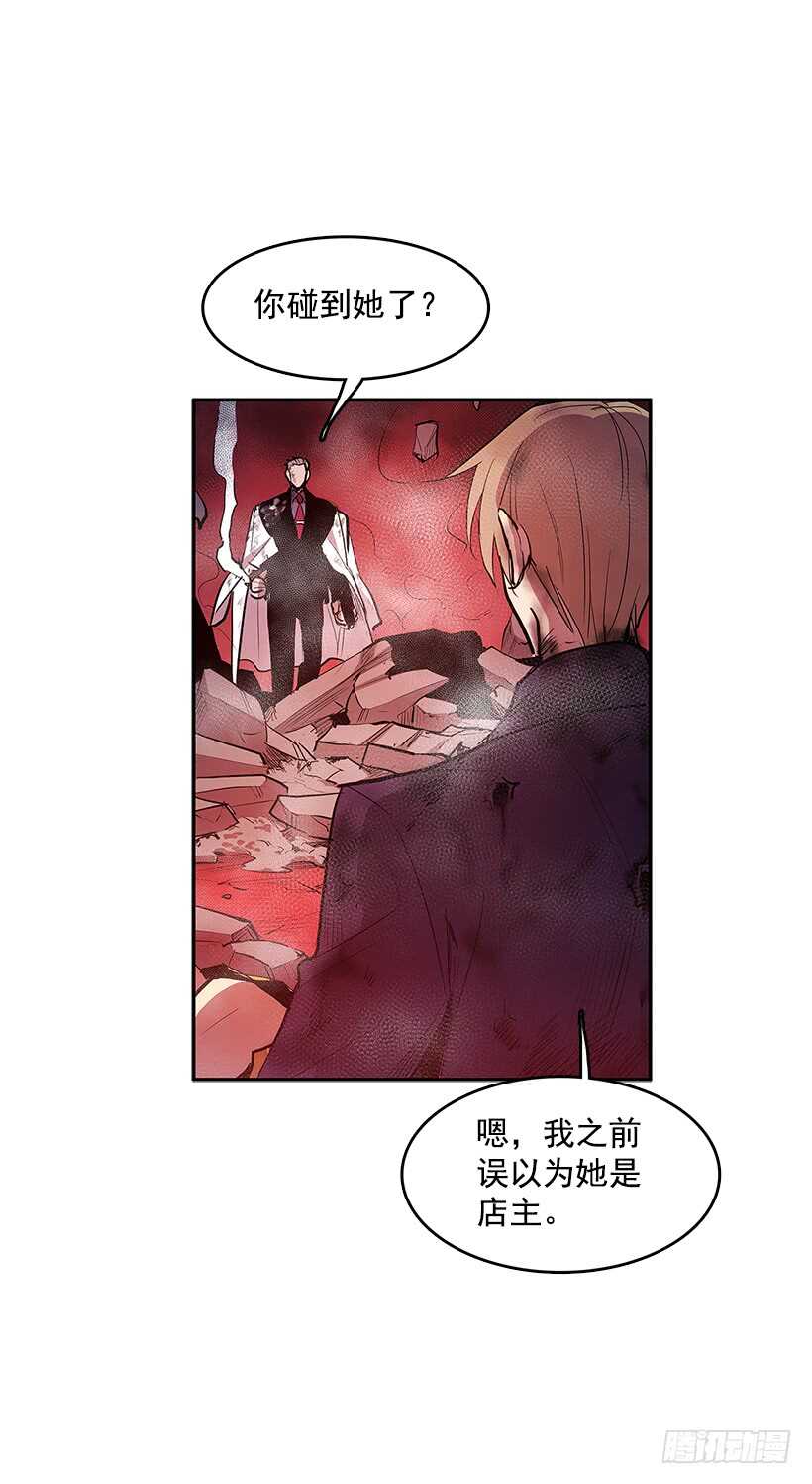 修罗场(1/2)-第159话